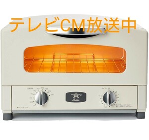 Aladdin トースター 2枚焼き 温度調節機能 タイマー機能付き ホワイト