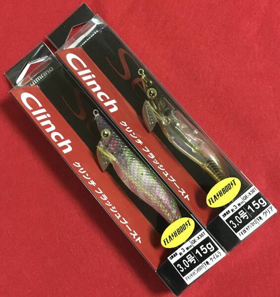 クリンチフラッシュブースト 3.0号 Fモテモテピンク & Fオヨガセアジ 2本セット