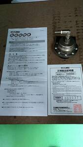 TOMEI Tomei Powered fuel pressure adjustment type fuel pressure regulator TYPE-L 185002 regular goods 