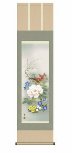 Art hand Auction 족자, 일본산, 특별히 선택한 족자, 일본화, 계절의 꽃, 보너스 026 포함, 그림, 일본화, 꽃과 새, 야생 동물