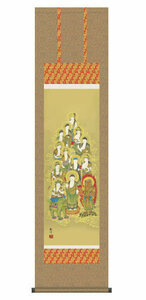  настенный свиток .. ось местного производства специальный отбор настенный свиток японская живопись 10 три . с подарком 011