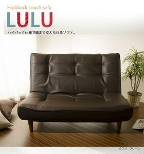 [ free shipping ] high back sofa A40 synthetic leather Brown 