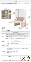 ドレッサー　鏡台三面鏡　ロータイプ　ホワイト色_画像3