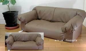  free shipping immediately buying! domestic production low type 2 seater sofa ( chocolate Brown 