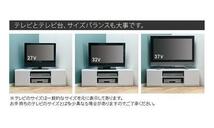 テレビ台 テレビボード TV台 ロータイプ コーナーテレビ台 背面収納コーナーTVボード 〔ロビン コーナー〕ホワイト_画像5