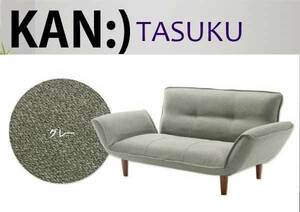  диван диван кушетка диван 2 местный . бесплатная доставка сделано в Японии низкий диван мир приятный кушетка [ бесплатная доставка ] compact кушетка диван A01 серый цвет 