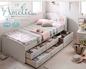 [ free shipping ] Country style shelves attaching chest bed [Amelie] Ame li