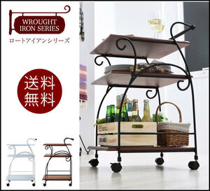 Европейская стиль Roth Железная мебель кухня вагон -заклинатель Slim ширина 41,5 черная/коричневая