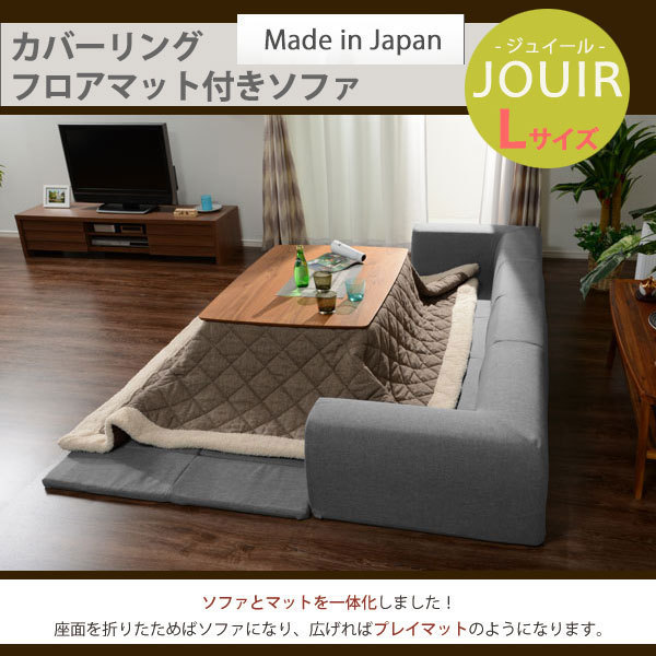 デニムソファの値段と価格推移は?|3件の売買データからデニムソファ