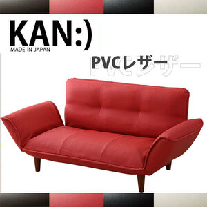 [ free shipping ] compact couch sofa synthetic leather red 