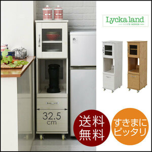 Бесплатная доставка тонкая кухонная стойка шкафа шкафа тип диапазона подставки ширина 32,5 H120 Белый