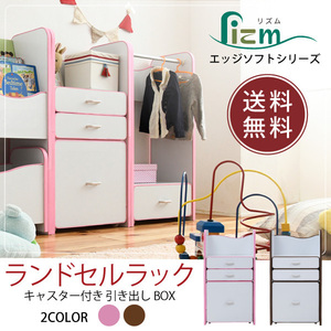  soft edge . safe Kids knapsack rack width 48 depth 29 height 90 wooden with casters white pink 