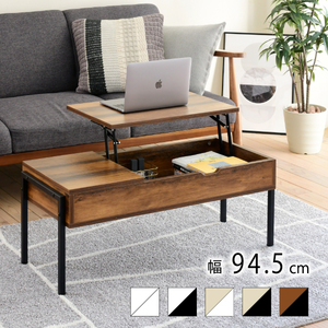 リフトアップテーブル リフトテーブル センターテーブル 昇降式 リビングテーブル 幅94.5 本体ブラウン/脚ブラック