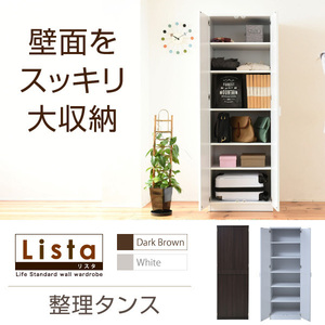 free shipping Rista locker series arrangement chest of drawers width 60