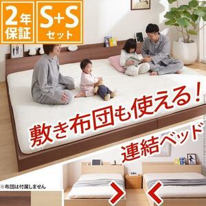  futon ..... объединенный low bed одиночный + одиночный 