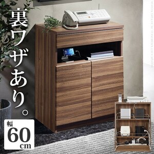  telephone stand fax pcs printer pcs cabinet cupboard wiring storage attaching living cabinet ( Stella cabinet ) width 60cm telephone stand FAX pcs 