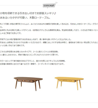 引き出し付きテーブル 　110cm　ナチュラル色　ローテーブル　センターテーブル　コンパクトテーブル　楕円形_画像4