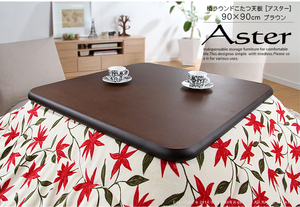  oak round kotatsu tabletop only 90x90cm Brown color 