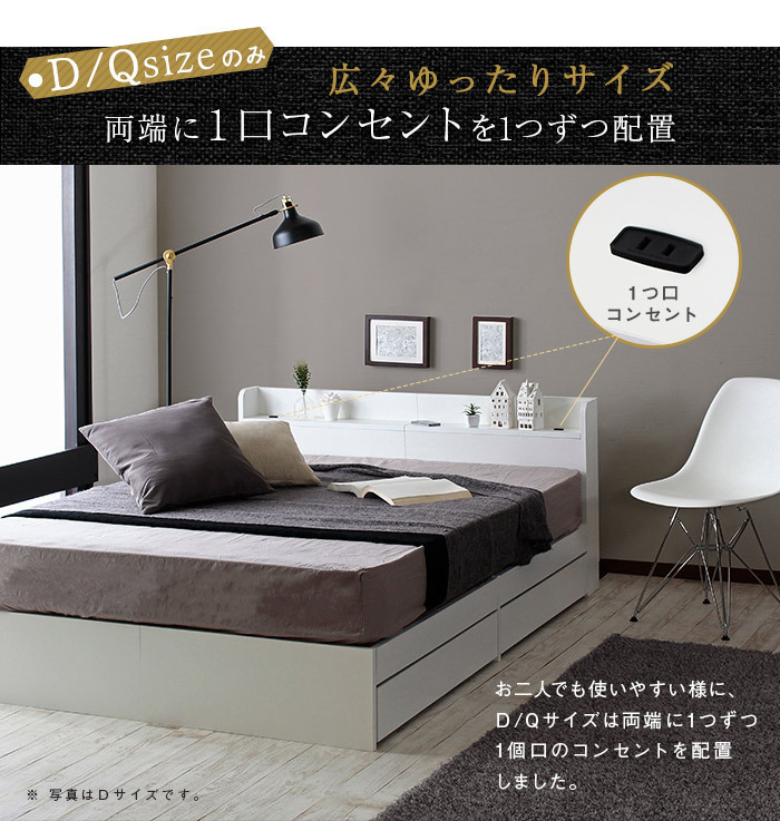マットレス付シンプルフォルムの多機能ベッドRUES【ルース】棚