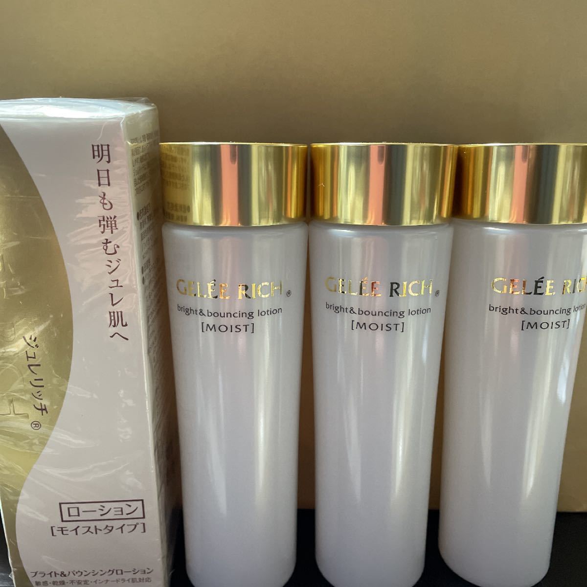 【爆売りセール開催中!】週末限定価格☆ジュレリッチ エタン ローション 120mlミルク60ml