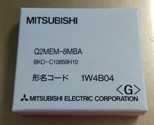 新品★ MITSUBISHI/ 三菱電機 シーケンサ Q2MEM-8MBA【保証】