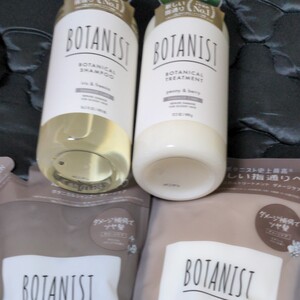 BOTANISTシャンプー&トリートメント本体&詰替4点セット