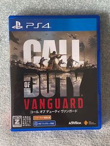 コールオブデューティ ヴァンガード CALL OF DUTY VANGUARD PS4