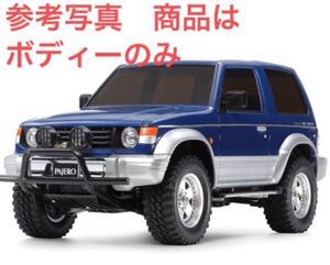 希少◆タミヤ RC パジェロ メタルトップワイド ボディーパーツ 6点