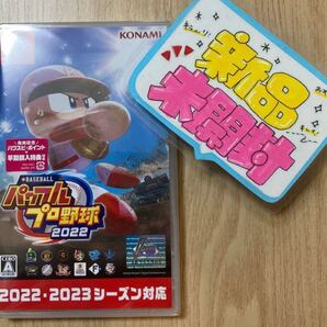 【Switch】 eBASEBALLパワフルプロ野球2022