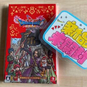 【switch】 ドラゴンクエスト11 過ぎ去りし時を求めて