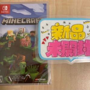 【Switch】マインクラフトMinecraft