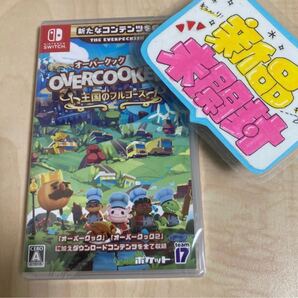 【switch】Overcooked! 王国のフルコース、オーバークック