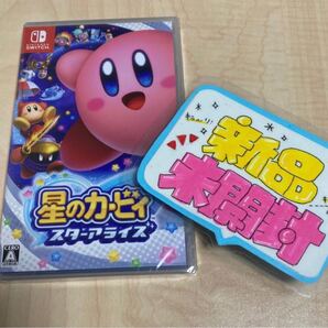 【switch】 星のカービィスターアライズ