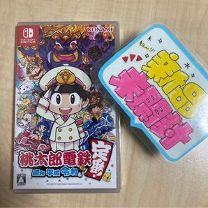 【switch】桃太郎電鉄 ー昭和 平成 令和も定番!ー