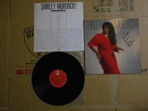 LP Shirley Murdock「ノー・モア (S.T.)!」国内盤 P-13307 帯無し 美盤 解説・歌詞に微かな黄ばみ 来日時のサイン付き Roger Troutman制作