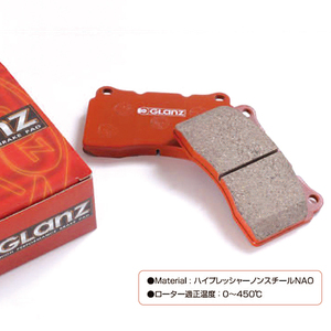GLANZ ブレーキパット SPEC-S フロント用 ニッサン キューブ Z12 2008/11-