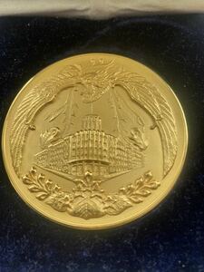 記念コイン　記念メダル警察署　警視庁　丸の内ビル街爆破事件解決記念