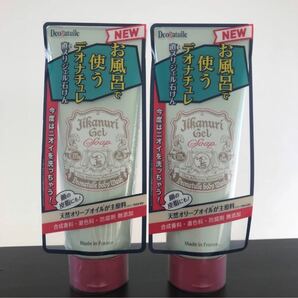 2本セット】デオナチュレ 直ヌリジェル 石けん 175g
