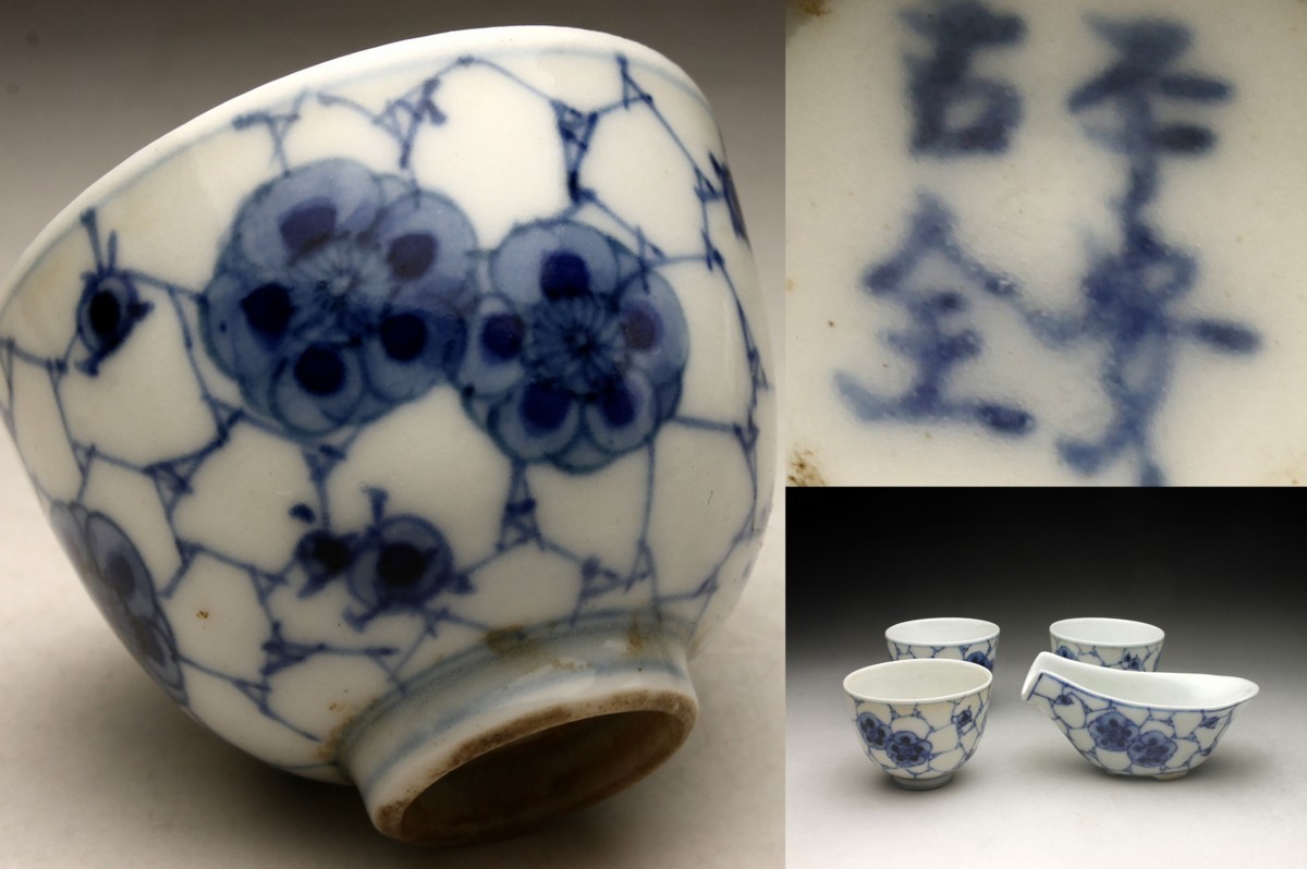 ヤフオク! -京焼 煎茶器の中古品・新品・未使用品一覧 通販早割 新品未使用 清水焼 赤祥瑞 煎茶器揃 銘 陶芸