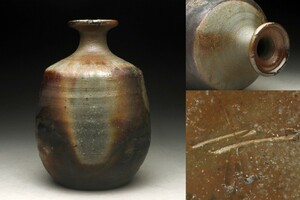 [ over .] Bizen . author thing sake bottle * Zaimei less scratch beautiful goods < including in a package possible >