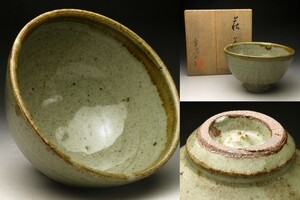 【余韻】　茶道具 吉賀大雅 泉流山窯 茶碗★共箱 無傷美品＜同梱可＞