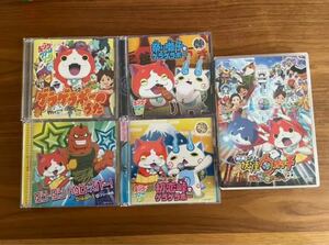 妖怪ウォッチ CD まとめ売り