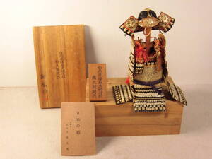 Art hand Auction 【 東都住人 鎧司 上原玉鳳 玉鳳作 白糸威褄取大袖付鎧 南北朝時代(14世紀) 兜 胴 甲冑 鎧 五月人形 】, アンティーク, コレクション, 武具, 甲冑(兜, 鎧)