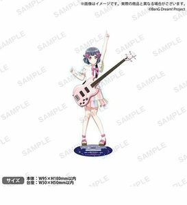 ●新品・未開封/牛込りみ BanG Dream! ぽっぴん'どりーむ！ アクリルスタンド /Poppin'Party/バンドリ/ストラップ・キーホルダー系●