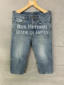 Ron Herman VINTAGE デニムパンツ！日本製！W25