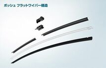 ファミリアSワゴン BJ5W BJ8W BJFW BOSCH（ボッシュ）フラットワイパー 左右 エアロツインJ-FIT（＋）欧州車純正採用_画像5