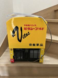 レトロ　冷蔵ショーケース　ビタシーゴールド　JT 日本たばこ　昭和レトロ