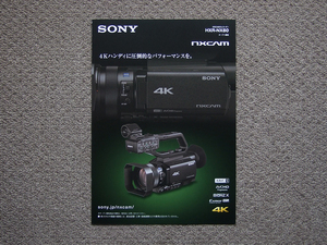 【カタログのみ】SONY HXR-NX80 NXCAM 2017.12 検 4K ZEISS カールツァイス