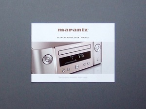 [ catalog only ]marantz 2021.01 M-CR612 B&W 707S2 inspection NETWORK CD RECEIVER speaker Marantz 