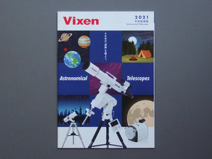 [ catalog only ]Vixen 2021 heaven body telescope inspection I piece binoculars porutaPORTAII APZ HF2 AP SX2 SXD2 SXP2 AXJ AXD2 POLARIE U star . red road .